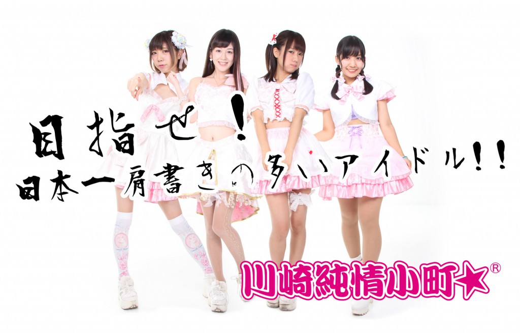 宣伝3